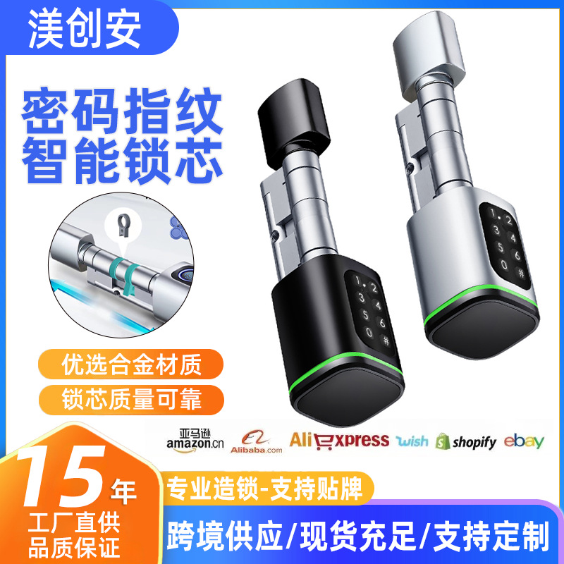 Tuya remote password adjustable apartment smart lock cylinder fingerprint lock fingerprint lock cylinder all management tuya bluetooth