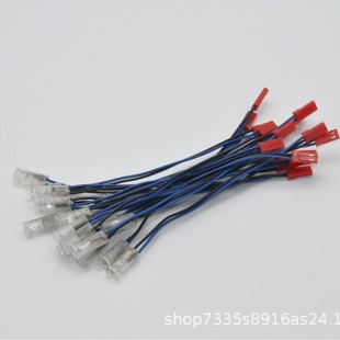 Coffee Machine Customized Two-Color Signal Light Wiring Harness Infrared Detection Led Light Chassis