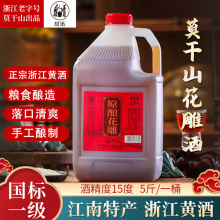 Ī��ɽ�a�BѸ�S�������㽭�����15����������ϾƼ����N��