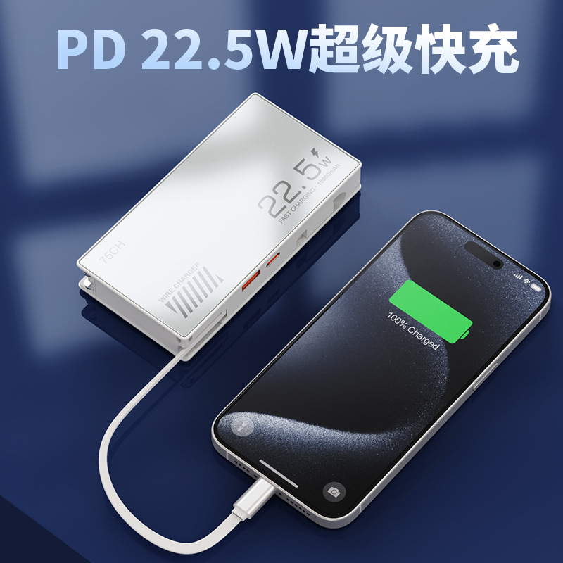 Power Bank 5 en 1 con enchufe, carga rápida PD20W, carga inalámbrica, cable retráctil y succión magnética