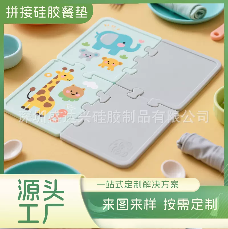 食品级硅胶餐垫定制防滑隔热轻奢高级感防烫家用耐高温干燥垫批发