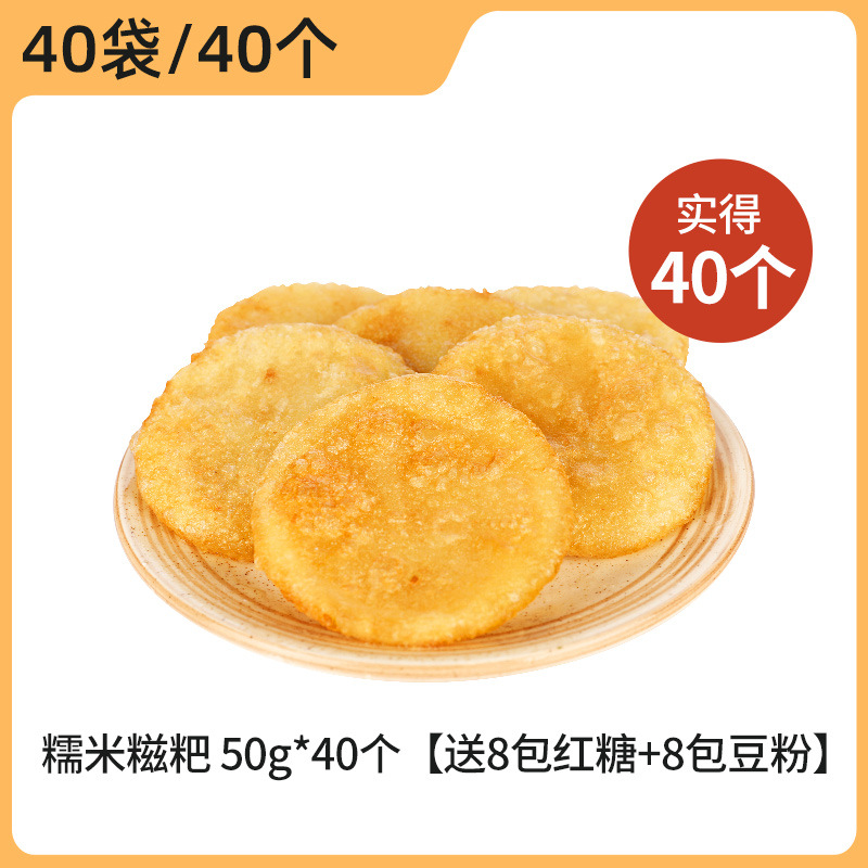 [4봉 구매시 4봉 증정 총 8봉] 수제 찹쌀떡 원형 (흑설탕*8 + 콩가루*8)