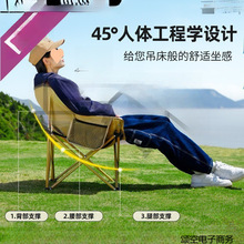 月亮椅户外折叠椅便携钓鱼椅导演椅靠背椅露营达人装备爆款包邮..