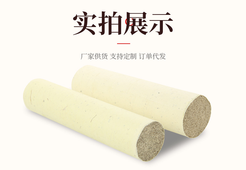 Moxa Stick Ai Tiao 艾条 4cm Thick Moxibustion Roll 20cm for Warming Therapy specifications