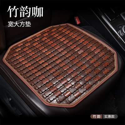Cushion Bamboo Cooling Mat Car Cushion – Cool pad - 1372b-sequined-square-mat-coffee-color