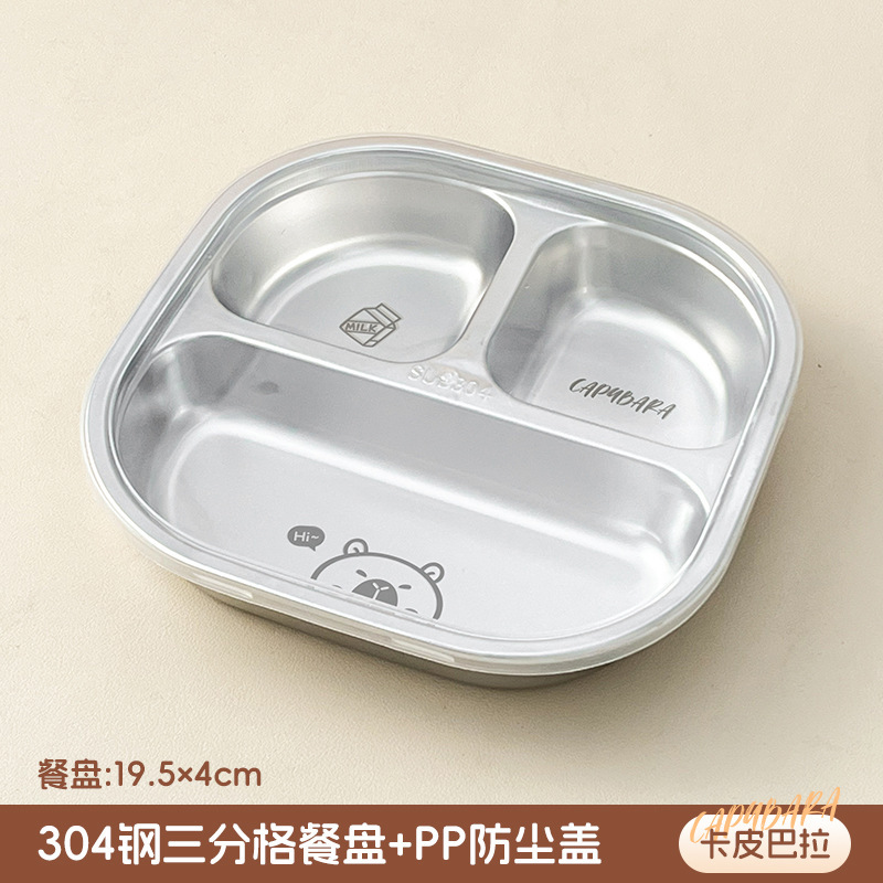 カピバラ304子供用食事皿家庭用赤ちゃんが自主的に食事補助食器のアイデアを深めて皿を分けます。|undefined