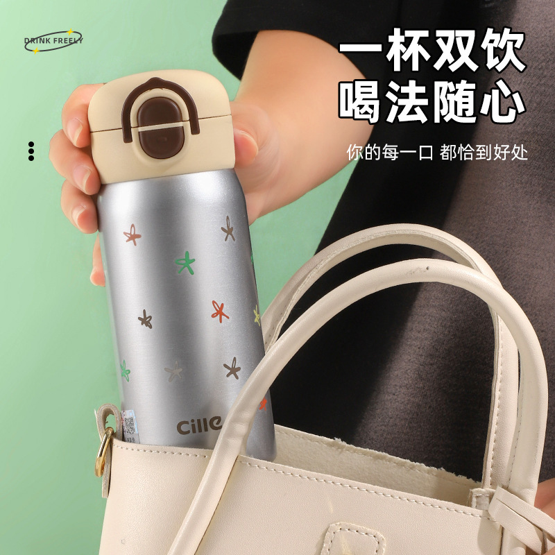 希乐保温杯学生带吸管女高颜值316双饮杯便携迷你保温杯口袋杯|undefined