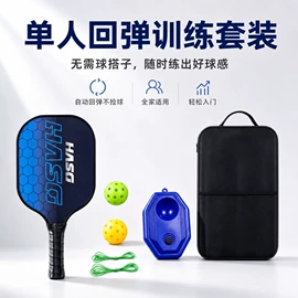 匹克球拍;其他球类用品;匹克球