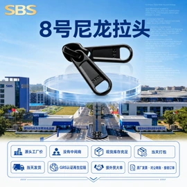 拉链;钮扣;拉链头