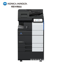 KONICA MINOLTA柯尼卡美能达 bizhub C451i A3A4彩色多功能复合