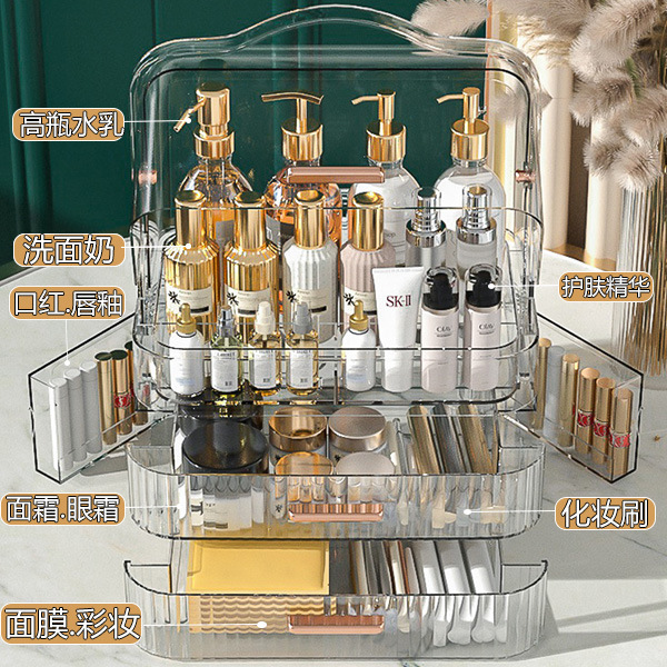 化粧品収納ボックス、ドレッシングテーブル、スキンケア製品デスクトップ収納透明ボックス、口紅マスク、化粧品ボックス収納ラック|undefined