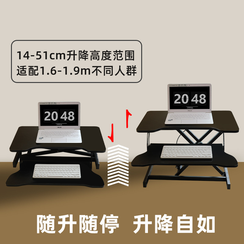 Cross-Border Adjustable Computer Desk Pneumatic Adjustable Standing Office Desk Heightening Bracket Table Folding Table