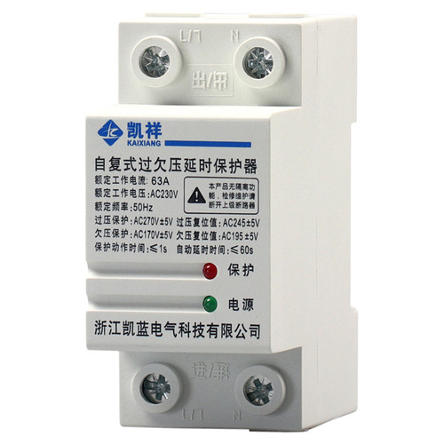 Circuit breaker self-resetting over-under voltage delay protector automatic reset 40A50A 63A 80A circuit breaker 220V