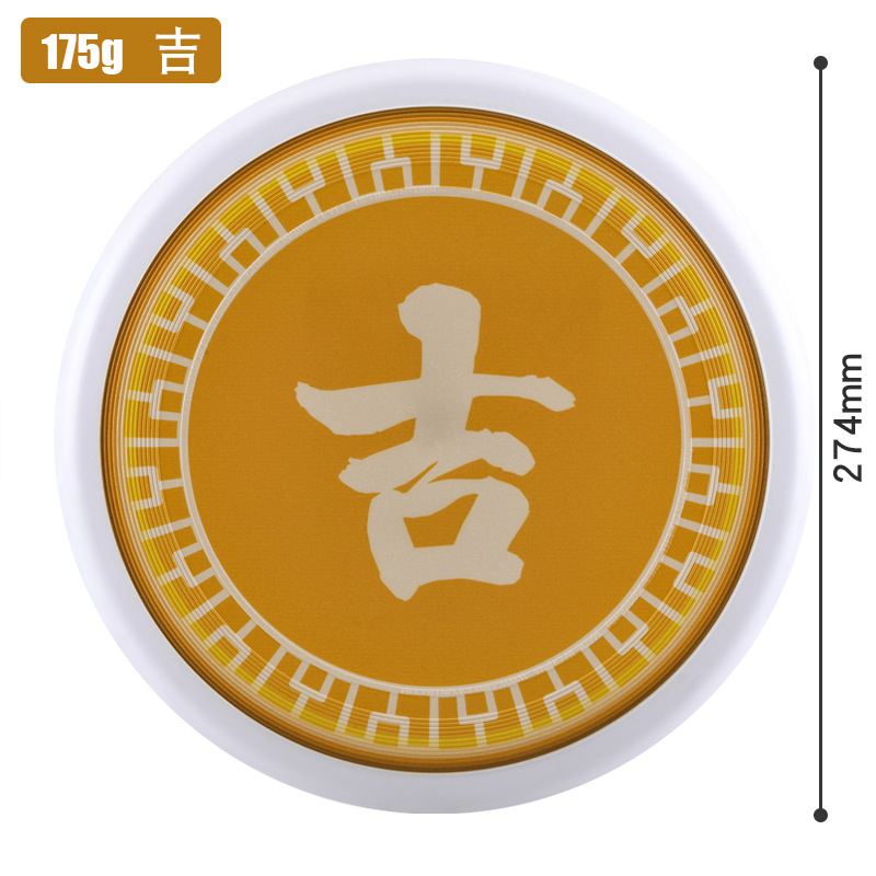 Aisenwer extremo Frisbee 175g festivo personaje auspicioso deportivo al aire libre fitness profesional para adultos Frisbee