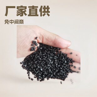 Manufacturer Wholesale Black Polypropylene Granules, Premium Carbon Black Pp Ton Bags, Injection Molding Grade, Environmentally Friendly Recycled Material