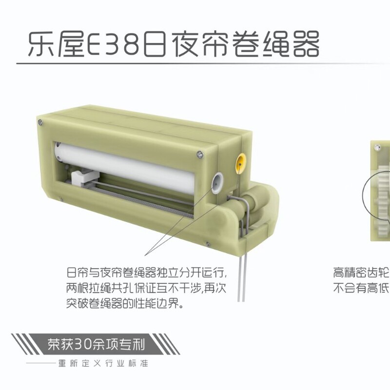 轻奢日夜蜂巢帘电动遮光免打孔客厅阳台网红防水遮阳帘窗帘批发|undefined