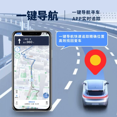 GPS Locator Positioning Vehicle Anti-Theft Tracker