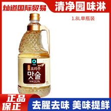韩国进口清净园料酒嫩肉烹饪增香味去除鱼腥肉膻调味品料味淋味香