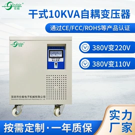 变频电源;稳压电源;电源变压器