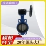 双向定制密封水利蝶阀