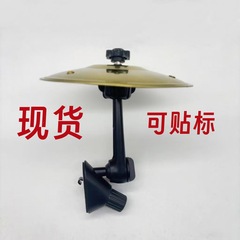 アマゾン国境を越えた新型carcrashcymbal吹出口車載叩打片装飾品