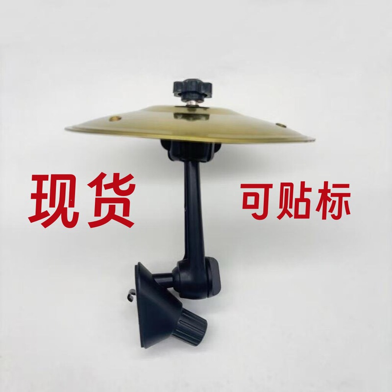 アマゾン国境を越えた新型carcrashcymbal吹出口車載叩打片装飾品|undefined