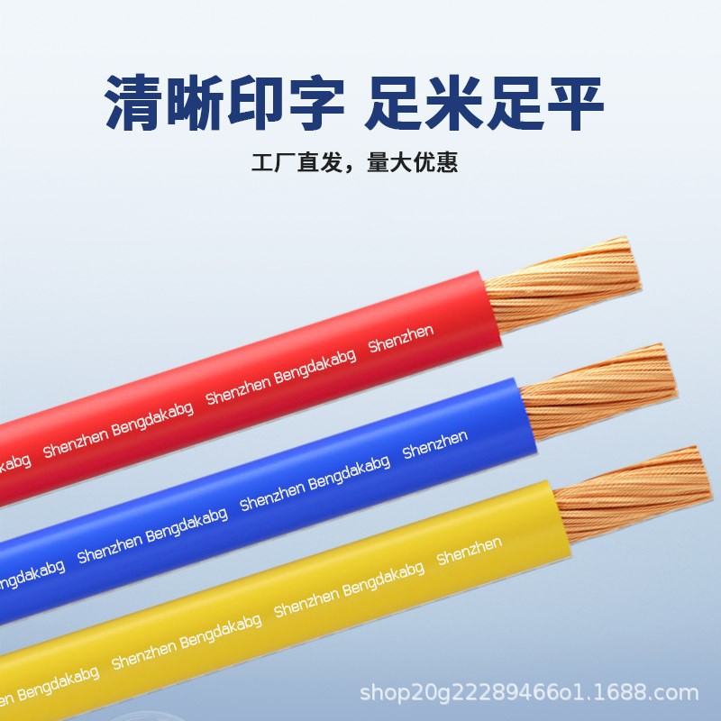 厂家直销阻燃N太阳能光伏直流电缆平方镀锡铜单芯线TUV认证电线