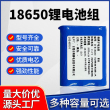 18650늳ؽM11.1v  12V 2600mAh늳ؽM12V늳؄늳ؽM