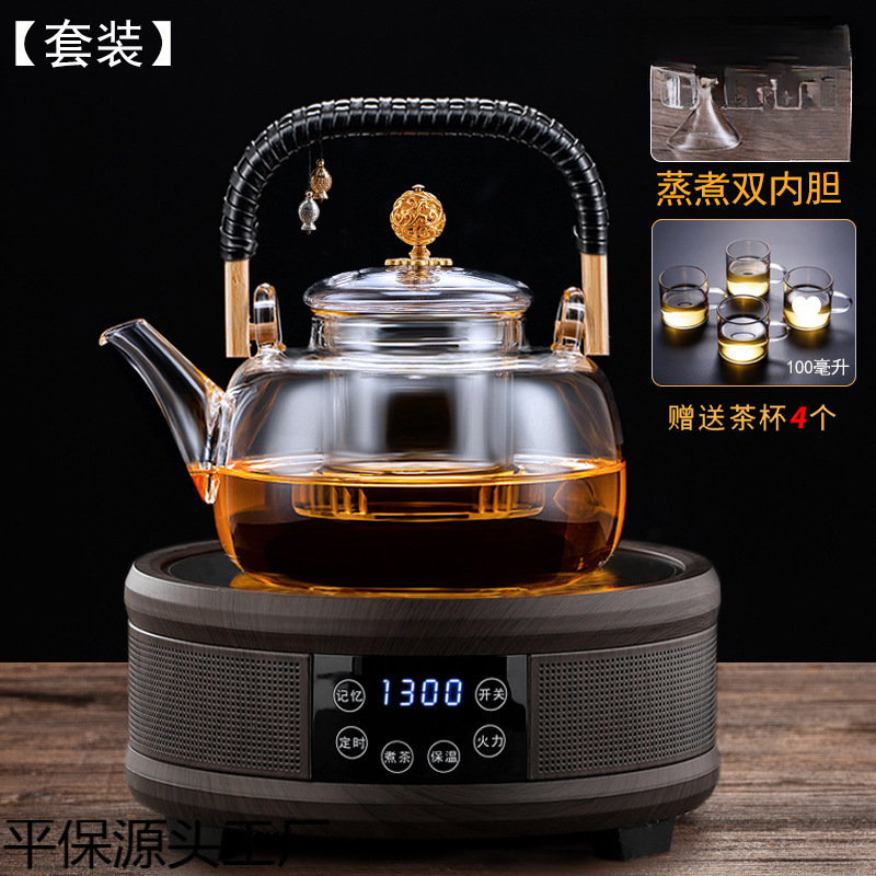 2024新款家用电陶炉玻璃蒸茶器套装茶具加厚煮茶壶泡茶养生烧水壶