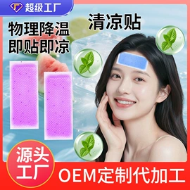 保健护具;消毒抑菌套装;身体护理套装