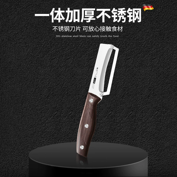 [仿木波浪柄削皮刀]