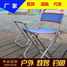 折叠凳子便携式迷你金属矮马扎成人休闲户外钓鱼小椅子火车靠背椅