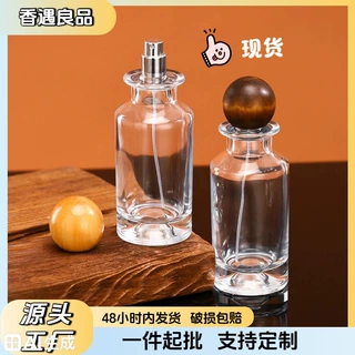 现货玻璃香水瓶130ml透明香水玻璃瓶喷雾瓶化妆品分装瓶空瓶批发