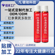 �N�ƶ��Ƽt���S�ζ���ڷ�ҺOEM���ӹ�Ů��Ѫ���ֲ��ͺ��