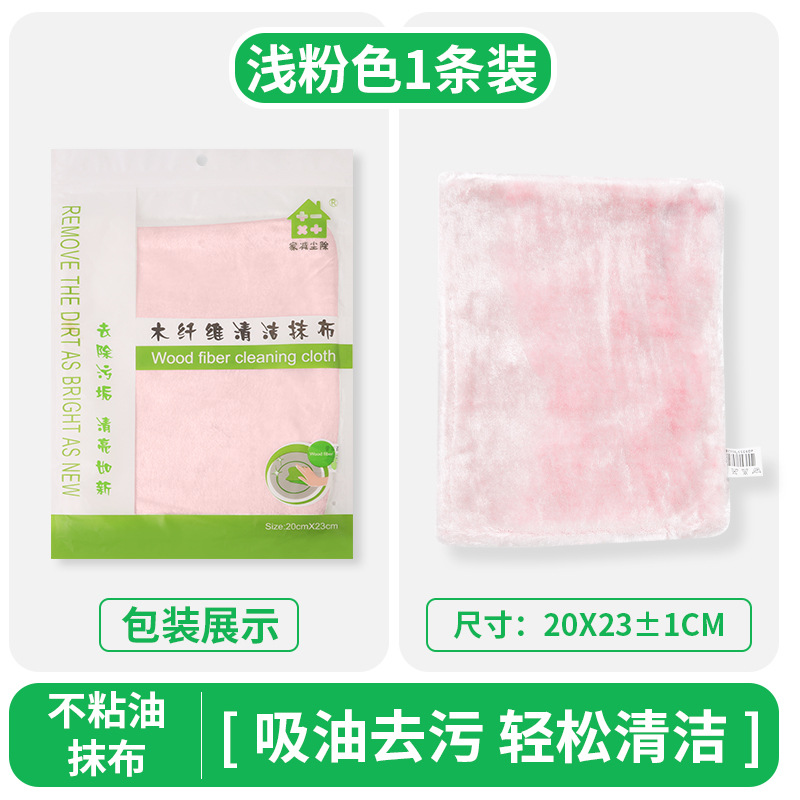 라이트 핑크 [이중층 농축]은 사용자 정의를 지원합니다.