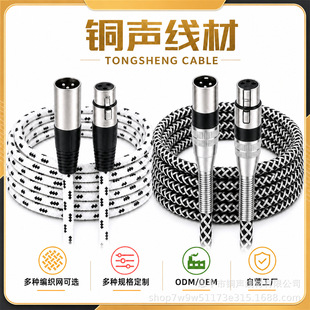 XLR���z�����LԒͲ���l�� ���r����ĸ�p��DMX512��̨���⾀ƽ�⾀