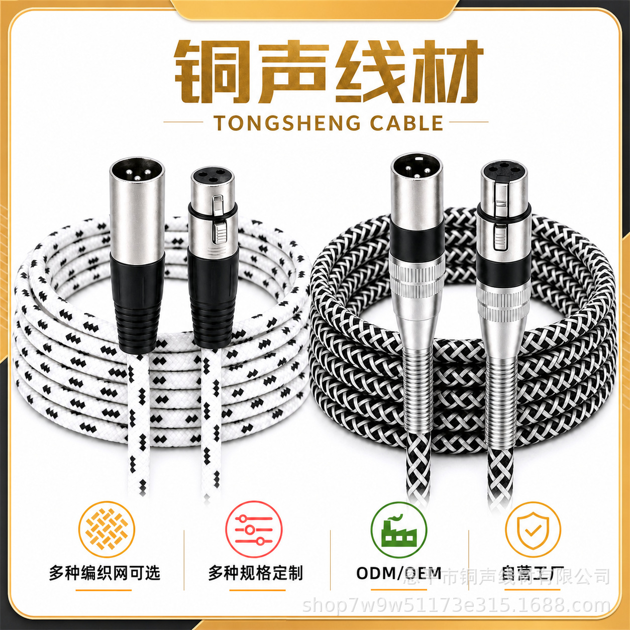 XLR卡侬麦克风话筒音频线 卡农公对母双卡DMX512舞台灯光线平衡线
