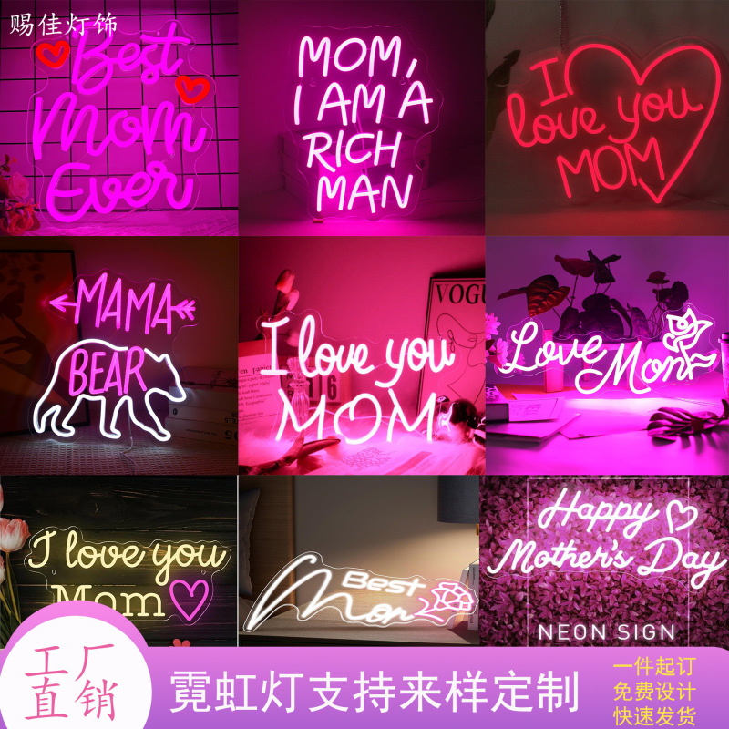 Cross-Border Led Neon Light Mom Luminous Light Sign Decorative Letters Bedroom Party Anniversary Mother's Day Atmosphere Light Cross-Border Led Neon Light Mom Luminous Light Sign Decorative Letters Bedroom Party Anniversary Mother's Day Atmosphere Light