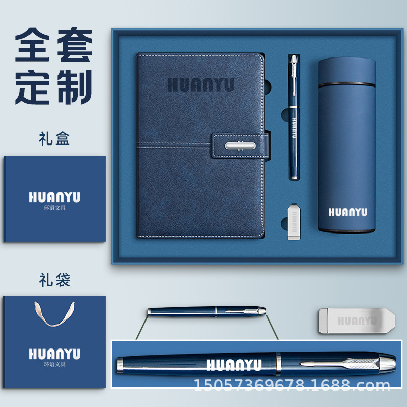 High-end business notebook gift box wholesale mug suit company gifts high color value companion gift in stock supply High-end business notebook gift box wholesale mug suit company gifts high color value companion gift in stock supply