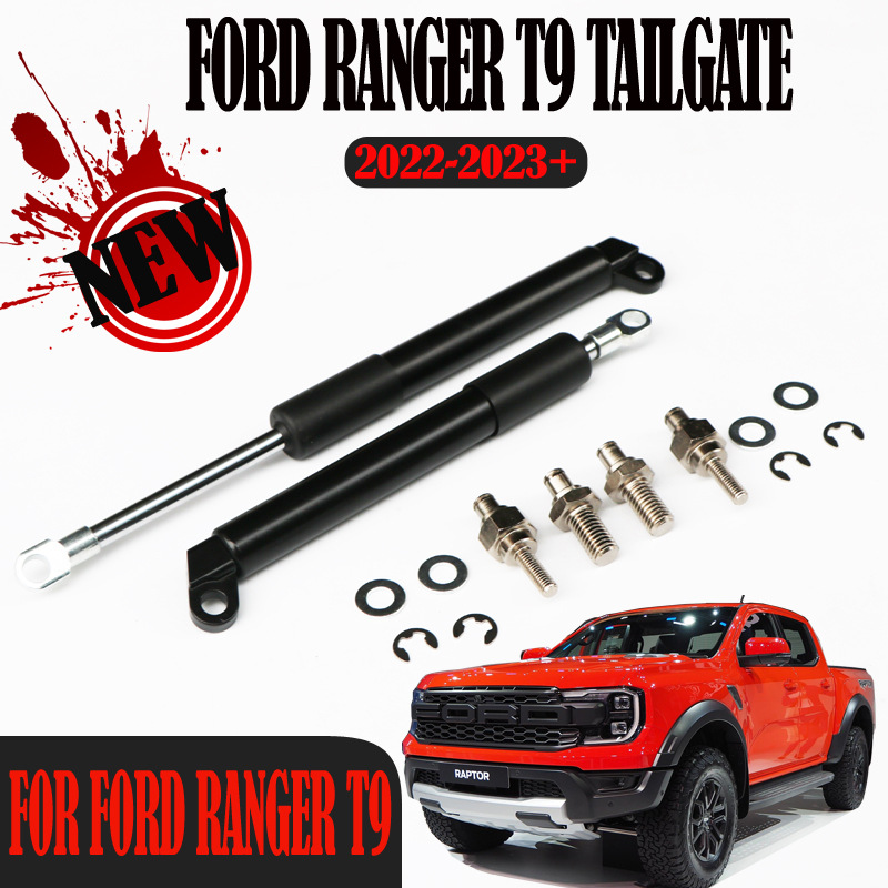 RANGER T9尾门副本