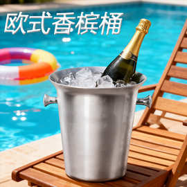 批发不锈钢香槟桶高颜值香槟商用啤酒红酒创意冰块桶酒吧KTV用品