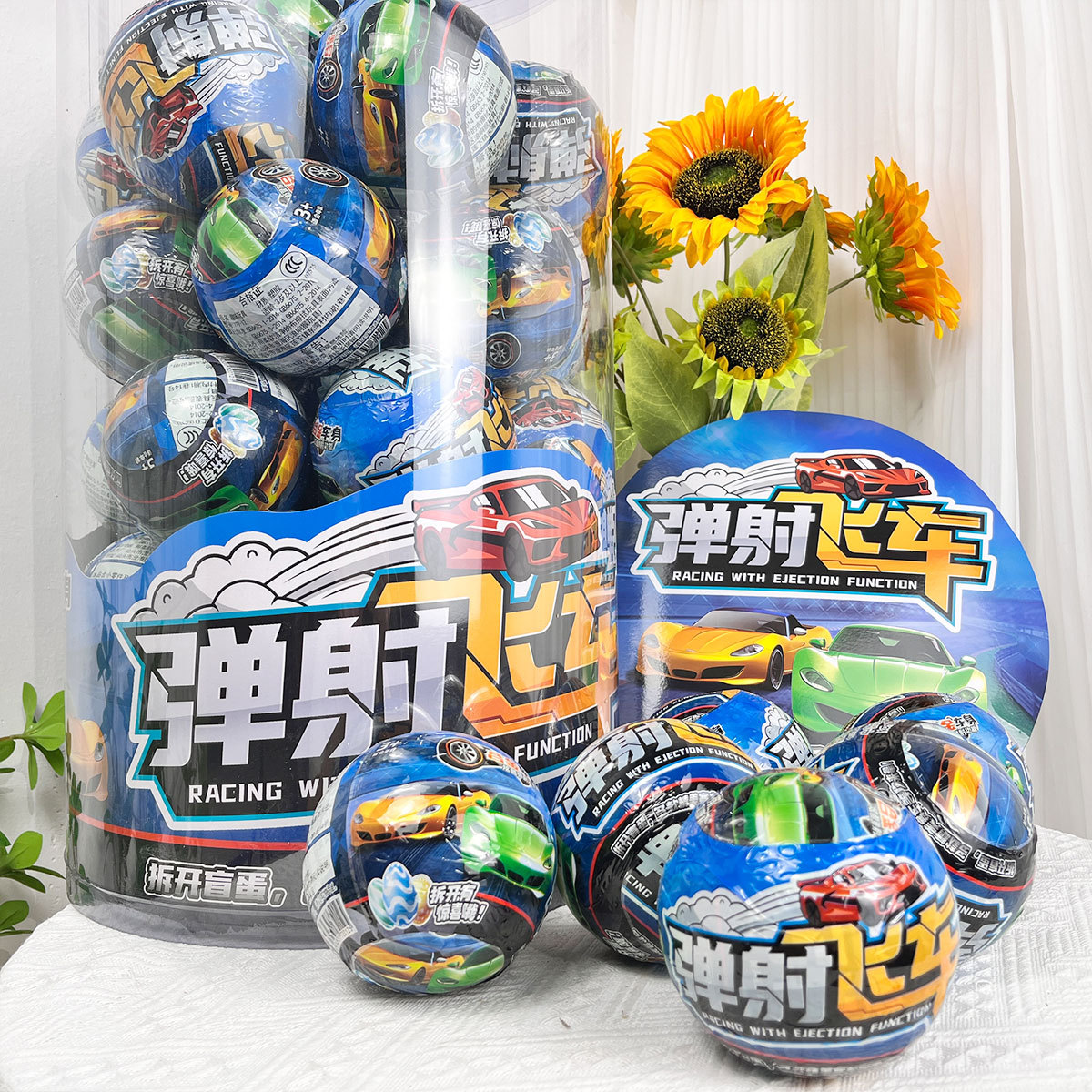 Niños catapulta coche volador caja ciega adivinar split mini torcido huevo aleación coche huevo ciego sorpresa bola inscripción regalo pequeño regalo