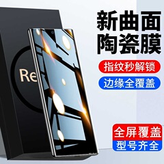 适用红米note15钢化膜note15pro+防窥膜14pro抗蓝光陶瓷膜手机膜