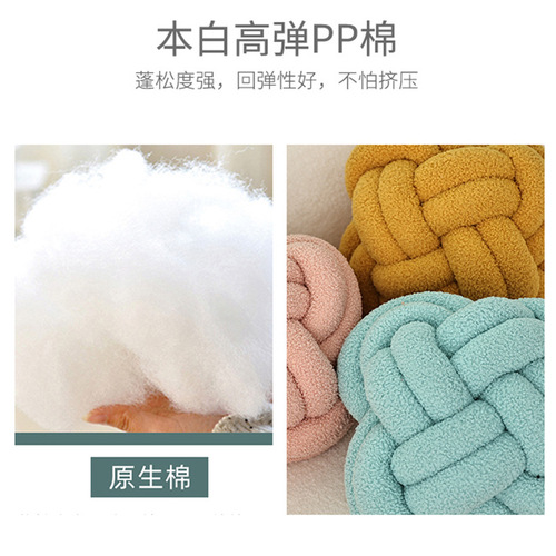Cross-border Amazon ins lambswool knotted woven pillow Danish Knot ball Chinese knot sofa bay window decoration