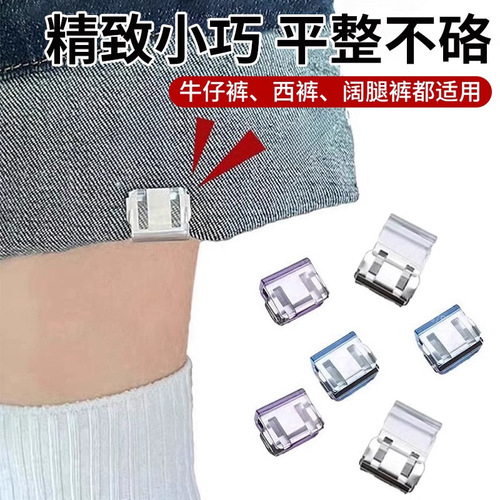 Leggings hemming magic invisible hemming clip leg hem adjustment tie