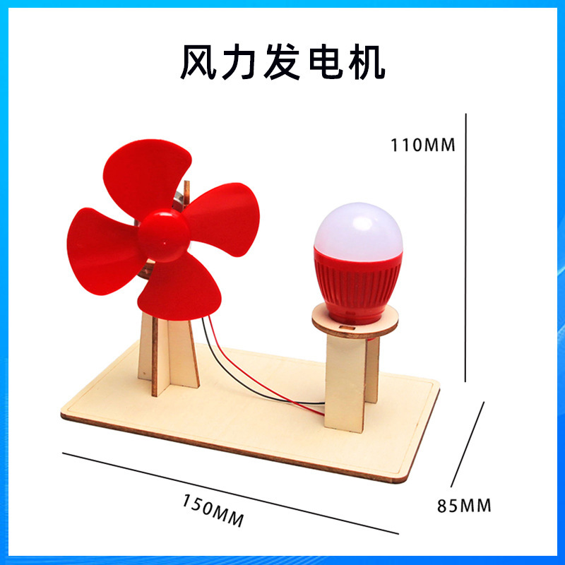 科学技術の小さい制作のstem科学の小さい制作の小学生の手の科学の実験の卸売りの子供のおもちゃの材料の包み|undefined