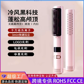 折叠洗衣机;卷发/直发器;筋膜枪