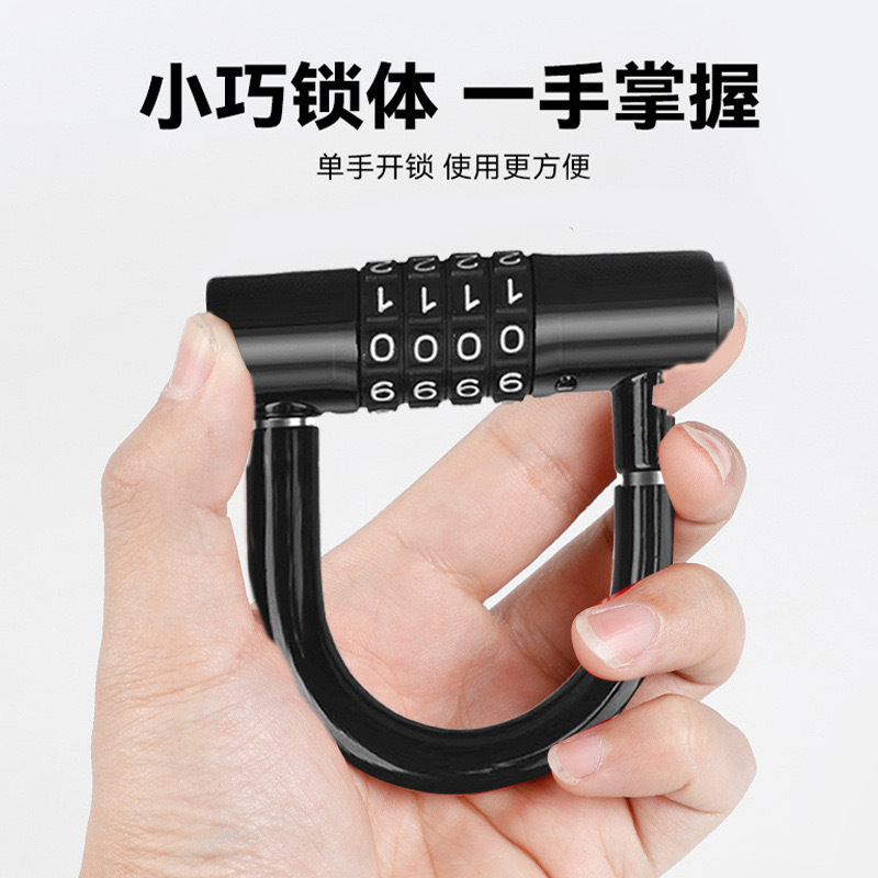 Electric Vehicle Bicycle Anti-Theft Password Padlock Waterproof Rust-Proof Anti-Pry Multifunctional U-Shaped Four-Digit Password Lock