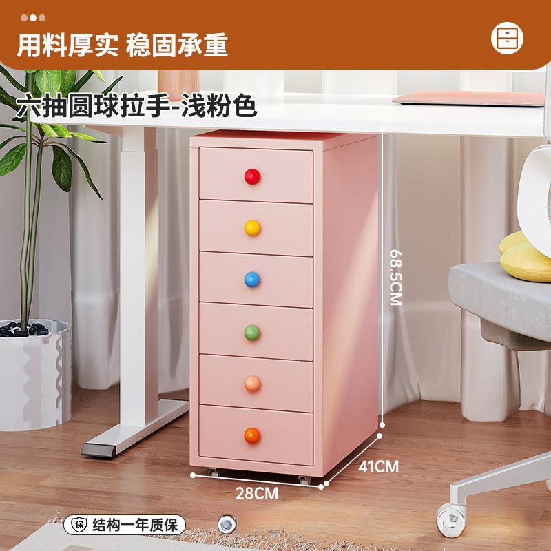 多巴胺床头柜卧室家用海尔默桌下收纳柜铁艺夹缝窄多层置物柜|undefined