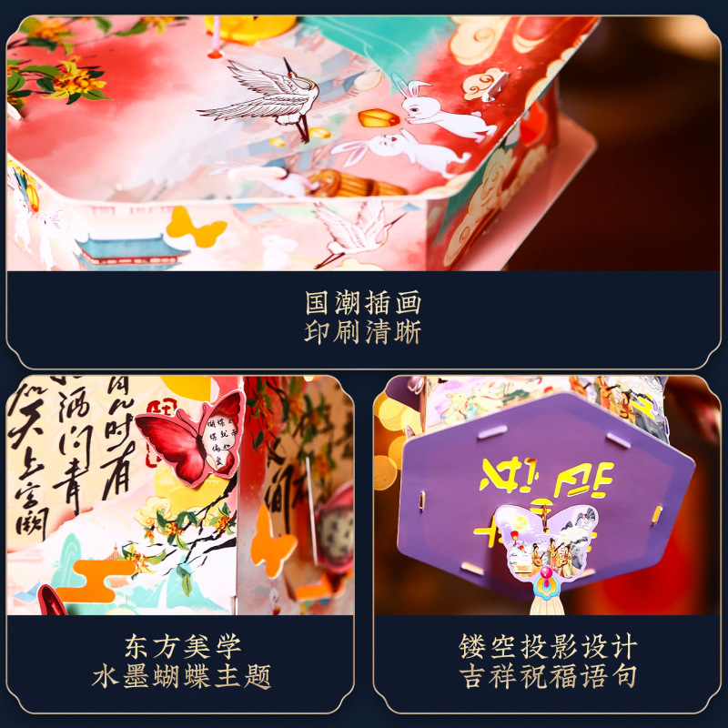 中秋灯笼古风蝴蝶发光花灯手工diy材料包 幼儿园儿童手提宫灯挂饰|undefined
